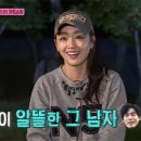 이연수 이미지