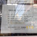 장산약국 이미지