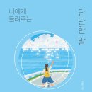김종원 티스토리