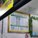 심할머니안흥찐빵만두 이미지