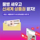 대한제분(주) 네이버블로그