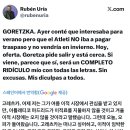 우리아