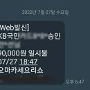 오마카세요리쇼고 이미지