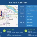 센트레빌 레우스 2단지 이미지