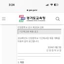 단원중학교 이미지