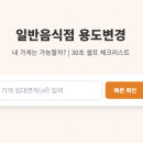 이와인건축사사무소