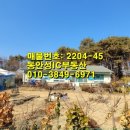 동안성IC공인중개사사무소 이미지