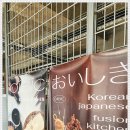모던한 한끼