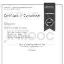 Certificate of Completion 남궁은 이미지