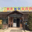 포승장안로 이미지