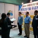 일성환경 이미지