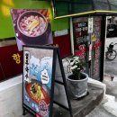 명성하한의원 이미지