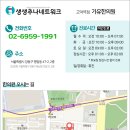 가유한의원 이미지