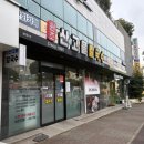 원조산고을칼국수 | 원조산고을칼국수 본점~ 다녀온 솔직 후기