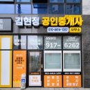익산부송유치원 이미지