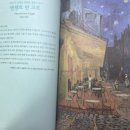 [모더니즘 회화] 박신영 지음, 마로니에북스 출판사 신간 서평 및 솔직 리뷰