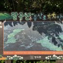 합미산성 화장실 네이버블로그