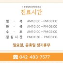 아름정신건강의학과의원 이미지