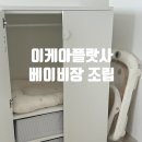 위시플래닝