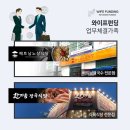 지피컴퍼니 베이비타임즈