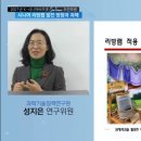성남고령친화종합체험관 일간투데이