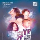 와이비(YB)