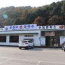 봉산 칼국수 이미지