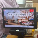 옥천전통냉면 | 양평 옥천냉면 황해식당 본점 전통있는 냉면 맛집 주차 웨이팅 후기