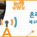 2013학년도 하계 계절수업시험 장소 및 시험범위 공고