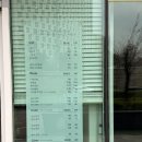 이마트24 위례해링턴점 | 위례 미용실 추천, 주차 편한 1인샵 '헤이크 위례점' 염색 후기 (임신후기 염색하기)