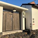 사임당로1길 32 (2) | 제주 협채 독채펜션 협재로운 안락하고 따듯한 감성 숙소 추천