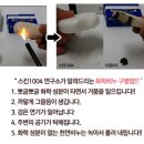 (주)다산생활화학