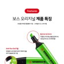 BOSS(보스) | 내돈내산 스타빌로 보스 (STABILO BOSS) 형광펜 오리지널 파스텔 비교 추천 후기