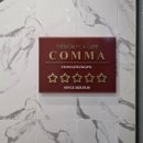 콤마 PC CAFE 이미지