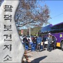 팔덕보건지소 이미지