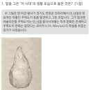 거주막집 이미지