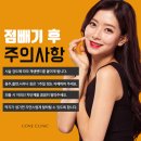 유원의원 이미지