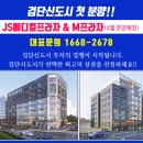 M-프라자 이미지