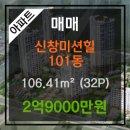 신창한방병원 이미지