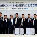 티에스환경 이미지