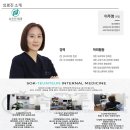 속튼튼내과의원 이미지