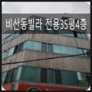 신대경할인마트 이미지