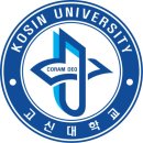 고신대학교 신학대학원 이미지