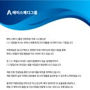 에이스메디 이미지