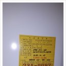 청도아파트 이미지