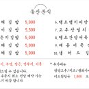 형제분식 이미지