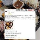 혜화동돈까스극장대구