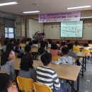 유천초등학교 이미지