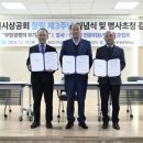 한국문화영상고등학교 이미지