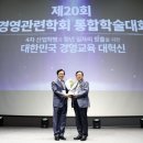 한불
